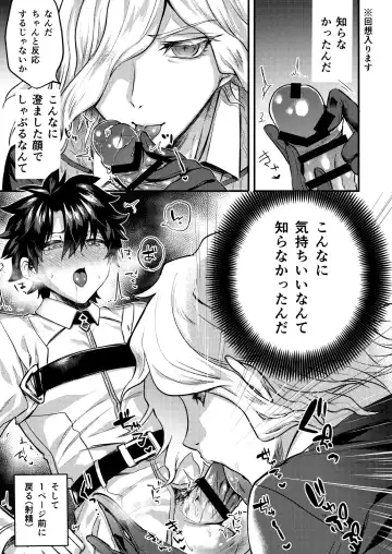 [Chimple Hotter] Kangokutou no Kanbi na Nanokakan Fhentai - Page 9