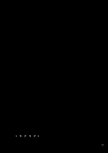 [Shima Kyousuke] Lag Lag Fhentai - Page 16