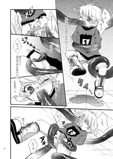[Shima Kyousuke] Lag Lag Fhentai - Page 7
