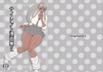 Read [Sueyuu] Silent Manga Omnibus 2 - Fhentai