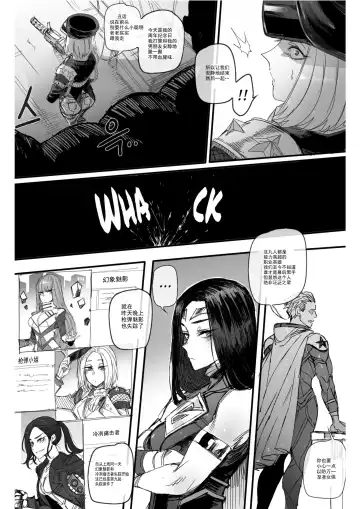 [Ratatatat74] GRANDER Fhentai - Page 6