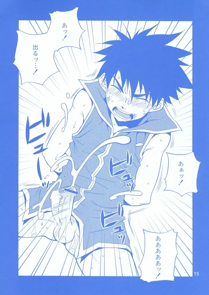 [Shima Kyousuke] Rei Fhentai - Page 15