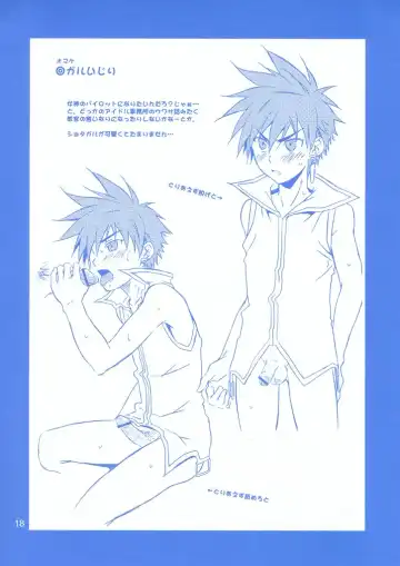 [Shima Kyousuke] Rei Fhentai - Page 18