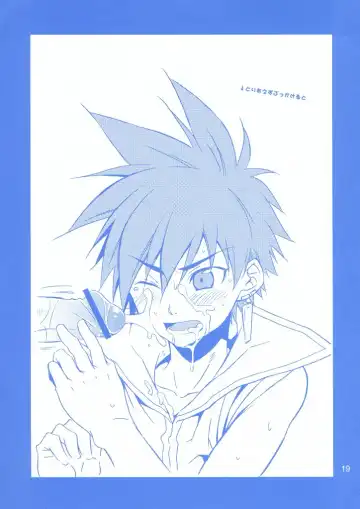 [Shima Kyousuke] Rei Fhentai - Page 19