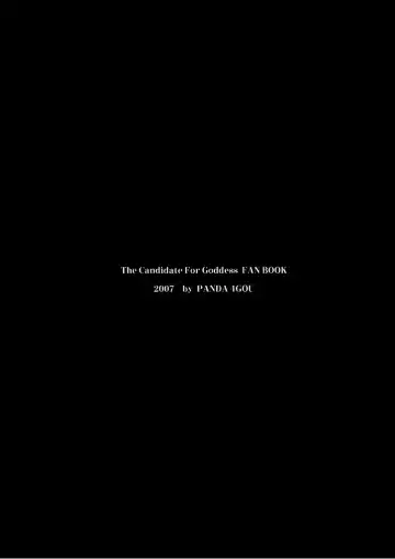 [Shima Kyousuke] Rei Fhentai - Page 24