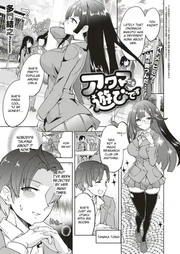 Read [Tamon Ketsuyuki] Akuma demo Asobi desu - Fhentai