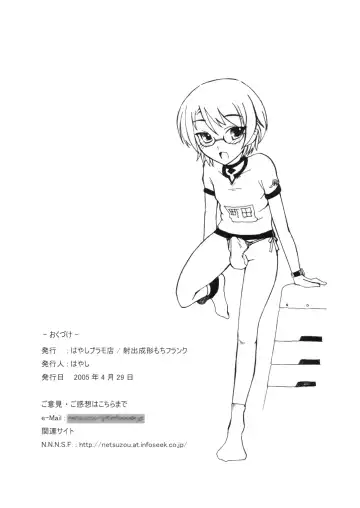 [Hayashi] Busou Fuuki Iin No Oshigoto Fhentai - Page 8