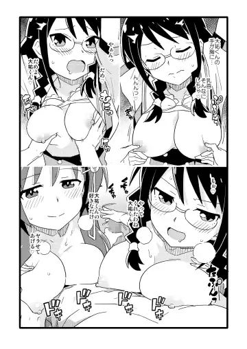 [Sake] Seinen Muke no Fushigi Fhentai - Page 5