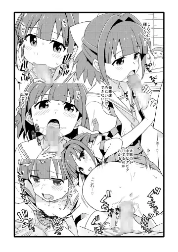 [Sake] Seinen Muke no Fushigi Fhentai - Page 8