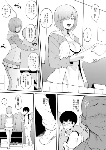 [Terasu Mc] Cosplayer Kanojo NTR Manga Fhentai - Page 3
