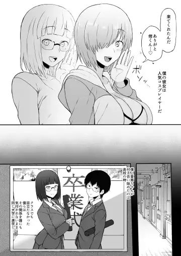 [Terasu Mc] Cosplayer Kanojo NTR Manga Fhentai - Page 4