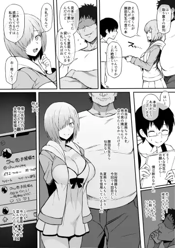 [Terasu Mc] Cosplayer Kanojo NTR Manga Fhentai - Page 8