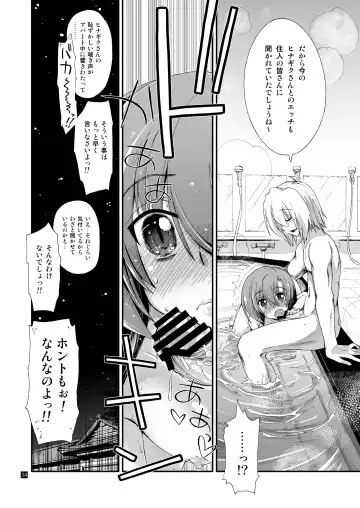 [Kamino Ryu-ya] Nan nano yo! Fhentai - Page 37