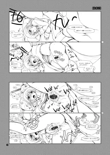 [Kamino Ryu-ya] Nan nano yo! Fhentai - Page 41