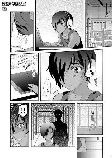 [Ura] Kazuma Hon Sairokushuu (1) 2010~2012 Fhentai - Page 39