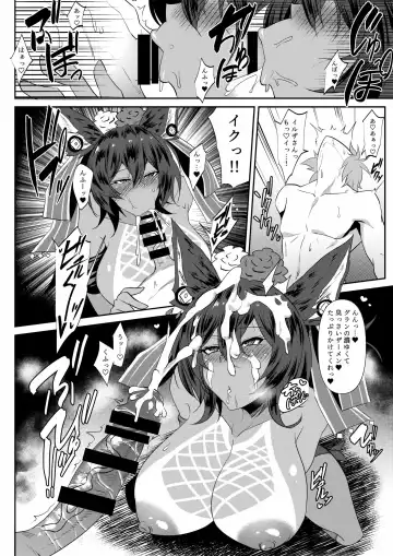 [Wtwinmk2nd] ZIKOMAN SUKEBE BOOK Vol.01 Fhentai - Page 3