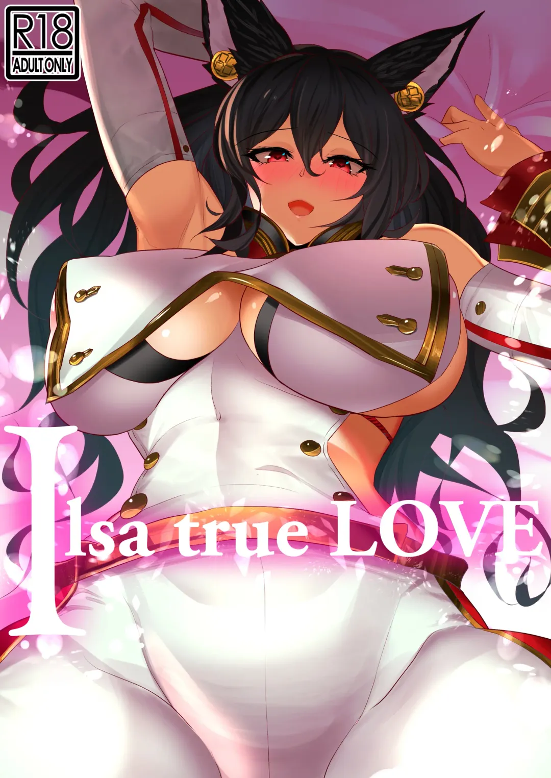 [Wtwinmk2nd] Ilsa true LOVE Fhentai - Page 1
