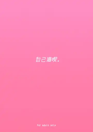 [Wtwinmk2nd] Ilsa true LOVE Fhentai - Page 26