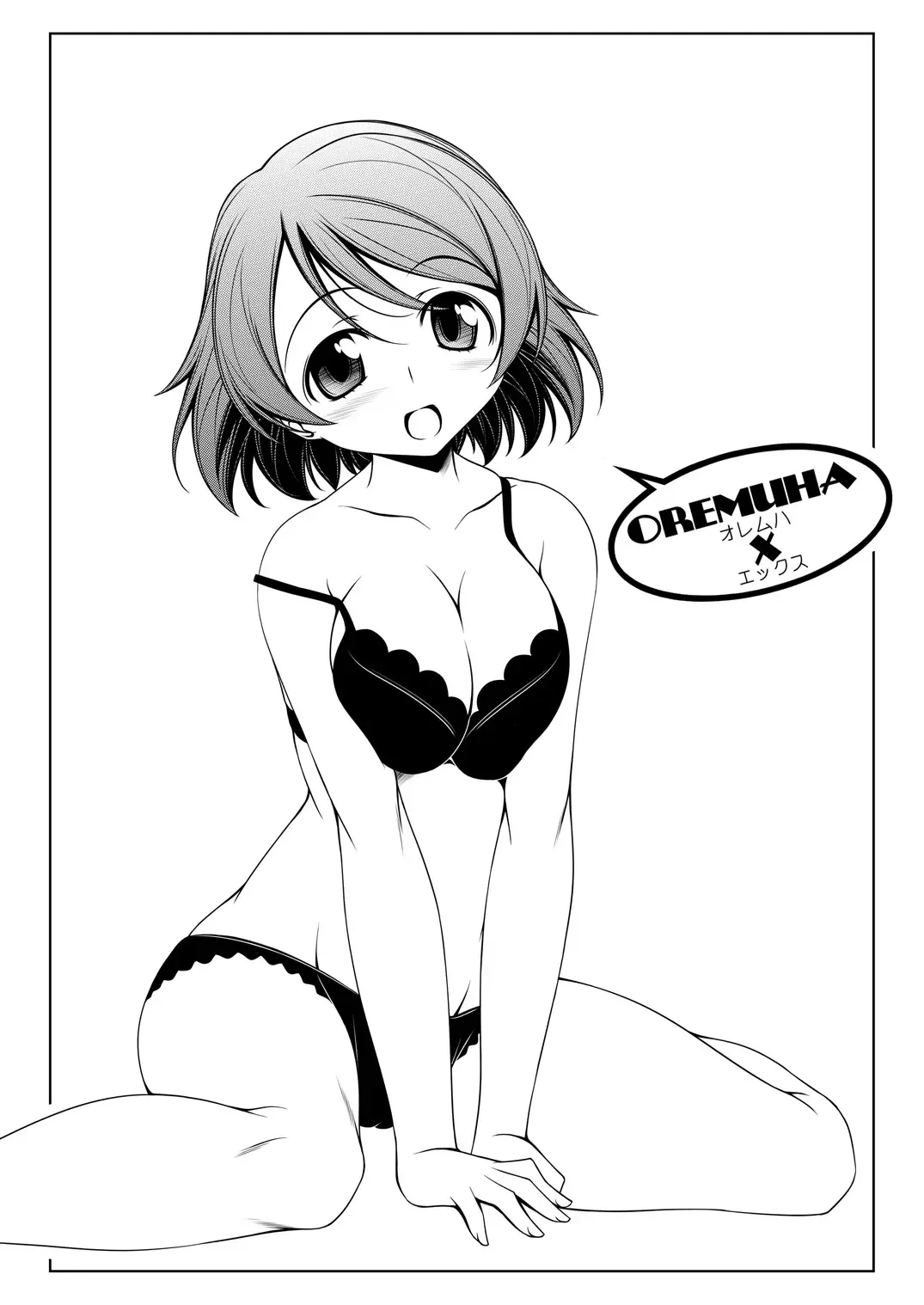 [Kikuchi Tsutomu] Hanayo no Yo Fhentai - Page 4