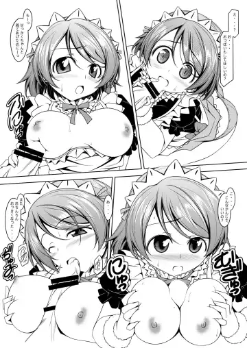[Kikuchi Tsutomu] Hanayo no Yo Fhentai - Page 23