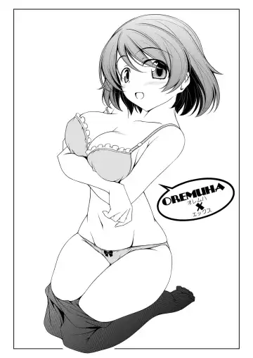 [Kikuchi Tsutomu] Hanayo no Yo Fhentai - Page 3