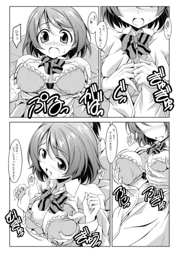 [Kikuchi Tsutomu] Hanayo no Yo Fhentai - Page 6