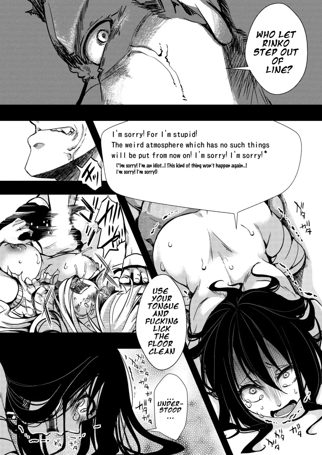 [Hal] F ~Ohanabatake no Matsuro~ | F ~ The End of the Flower Field ~ Fhentai - Page 26