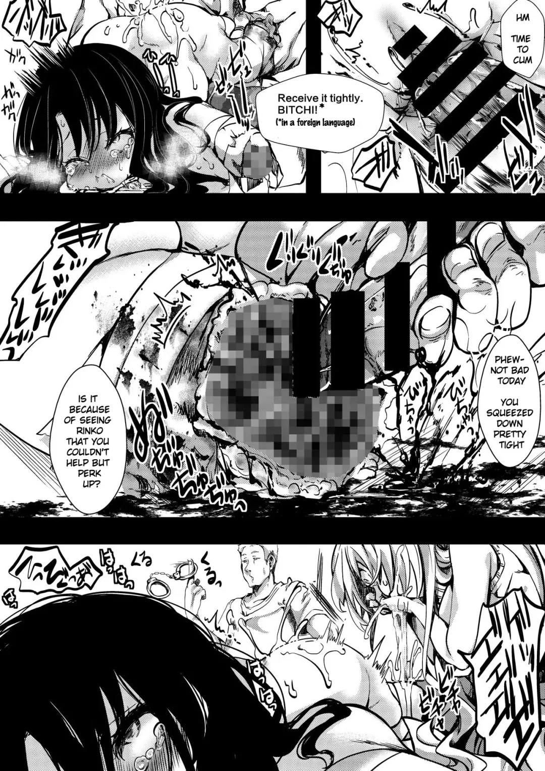 [Hal] F ~Ohanabatake no Matsuro~ | F ~ The End of the Flower Field ~ Fhentai - Page 7