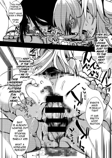 [Hal] F ~Ohanabatake no Matsuro~ | F ~ The End of the Flower Field ~ Fhentai - Page 29