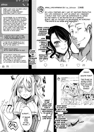 [Hal] F ~Ohanabatake no Matsuro~ | F ~ The End of the Flower Field ~ Fhentai - Page 3