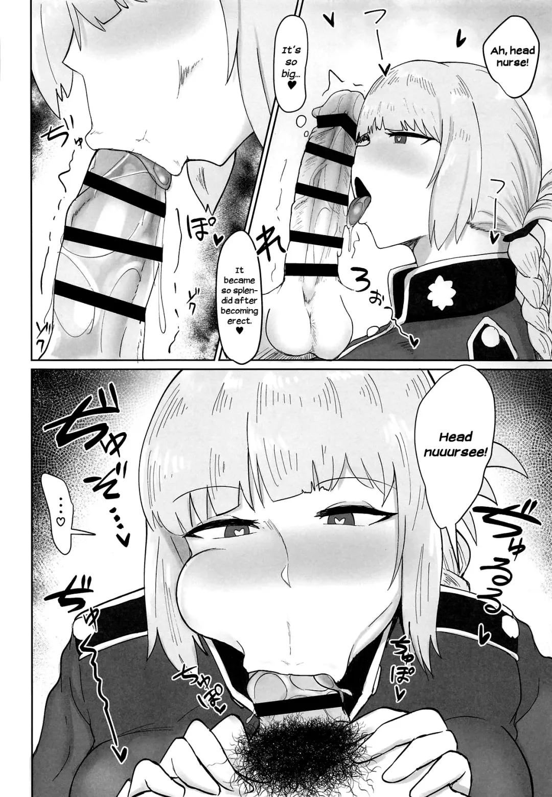 [Fujoujoshi] Fuchou ni Sareru ga Mama | At the Mercy of the Head Nurse Fhentai - Page 6