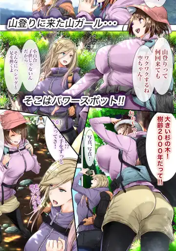 Otto no Joushi ni Netorarete!! Fhentai - Page 110