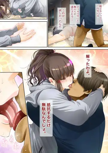 Otto no Joushi ni Netorarete!! Fhentai - Page 47