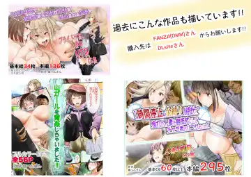 Otto no Joushi ni Netorarete!! Fhentai - Page 98