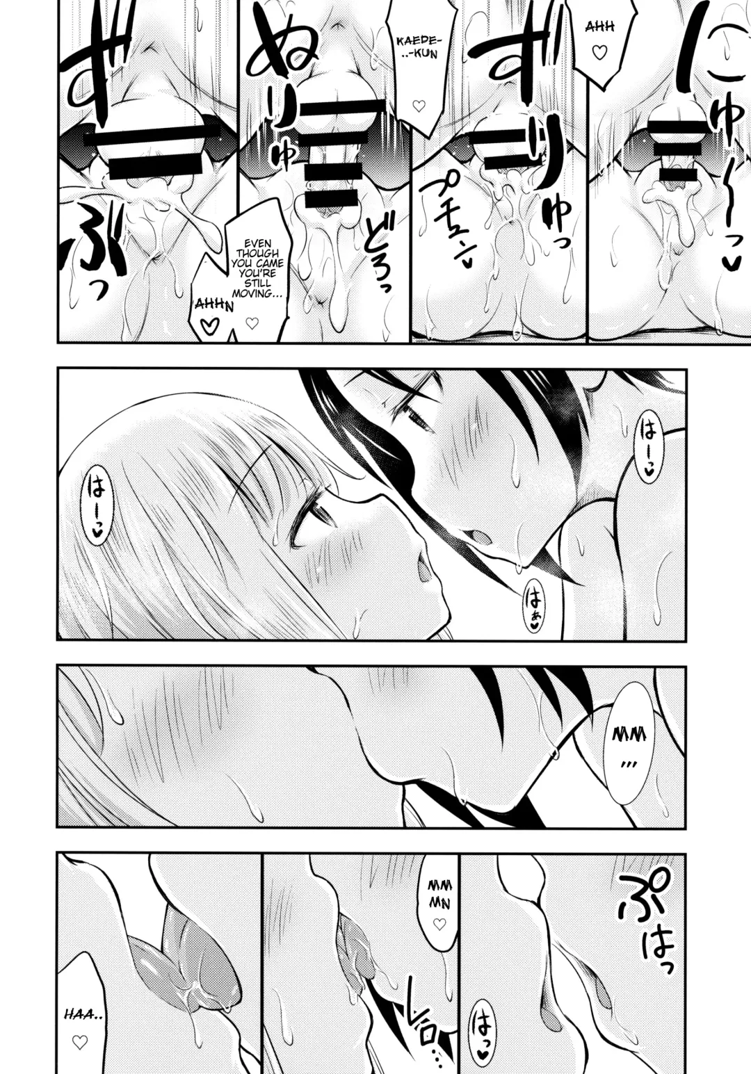 [Kidou Muichi] Natsuyasumi Kids wa Kozukuri Kenkyuuchuu Fhentai - Page 27