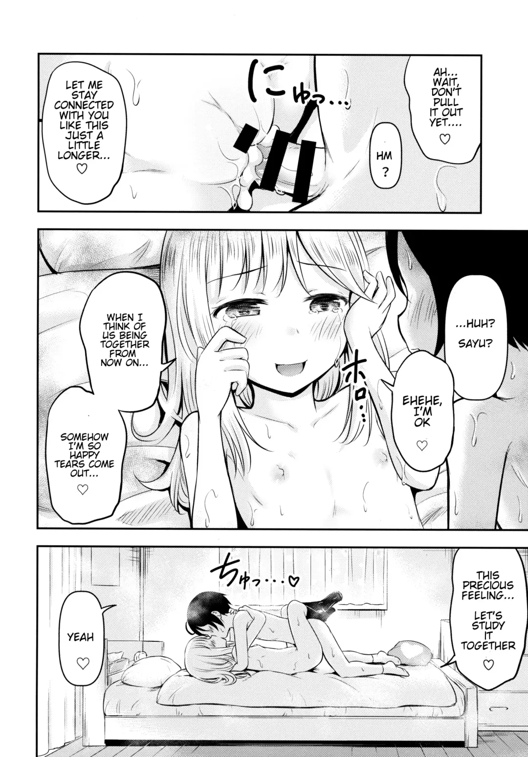 [Kidou Muichi] Natsuyasumi Kids wa Kozukuri Kenkyuuchuu Fhentai - Page 29