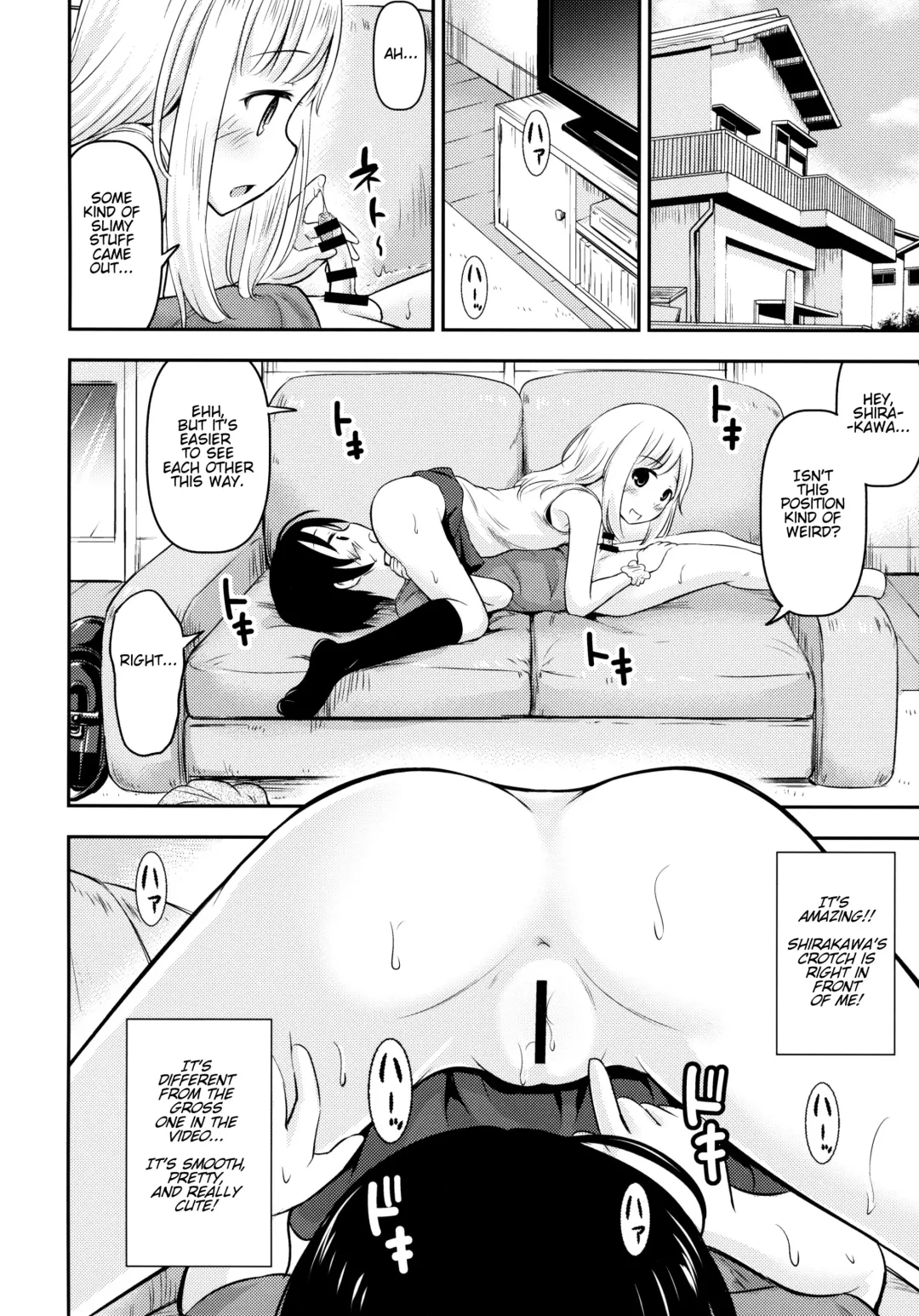 [Kidou Muichi] Natsuyasumi Kids wa Kozukuri Kenkyuuchuu Fhentai - Page 9