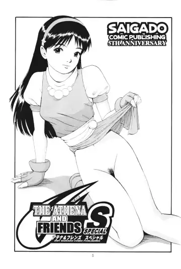 [Saigado] THE ATHENA & FRIENDS SPECIAL Fhentai - Page 4
