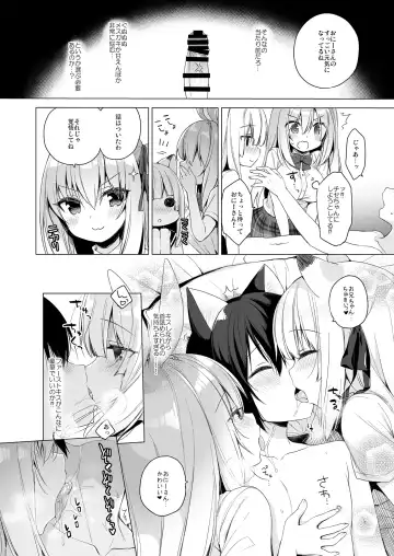 [Ichiri] Boku no Risou no Isekai Seikatsu - My ideal different world life 8 Fhentai - Page 10