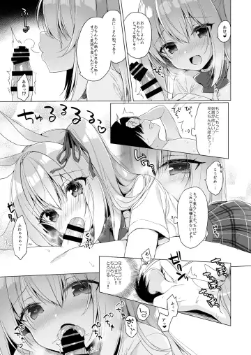 [Ichiri] Boku no Risou no Isekai Seikatsu - My ideal different world life 8 Fhentai - Page 11