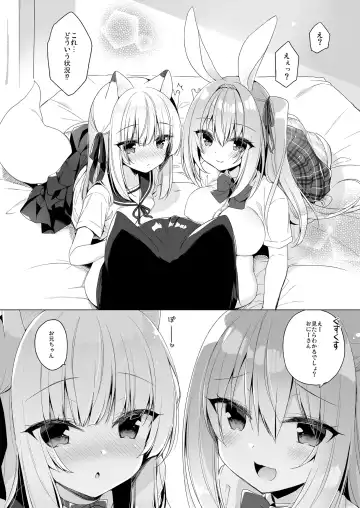 [Ichiri] Boku no Risou no Isekai Seikatsu - My ideal different world life 8 Fhentai - Page 6