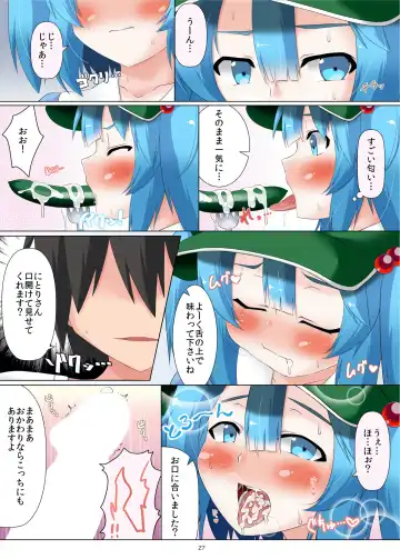 [Kagiyama Pandora] Nitori-san nara Dogeza Sureba Donna H na Onegai demo Kiite Kureru Fhentai - Page 26