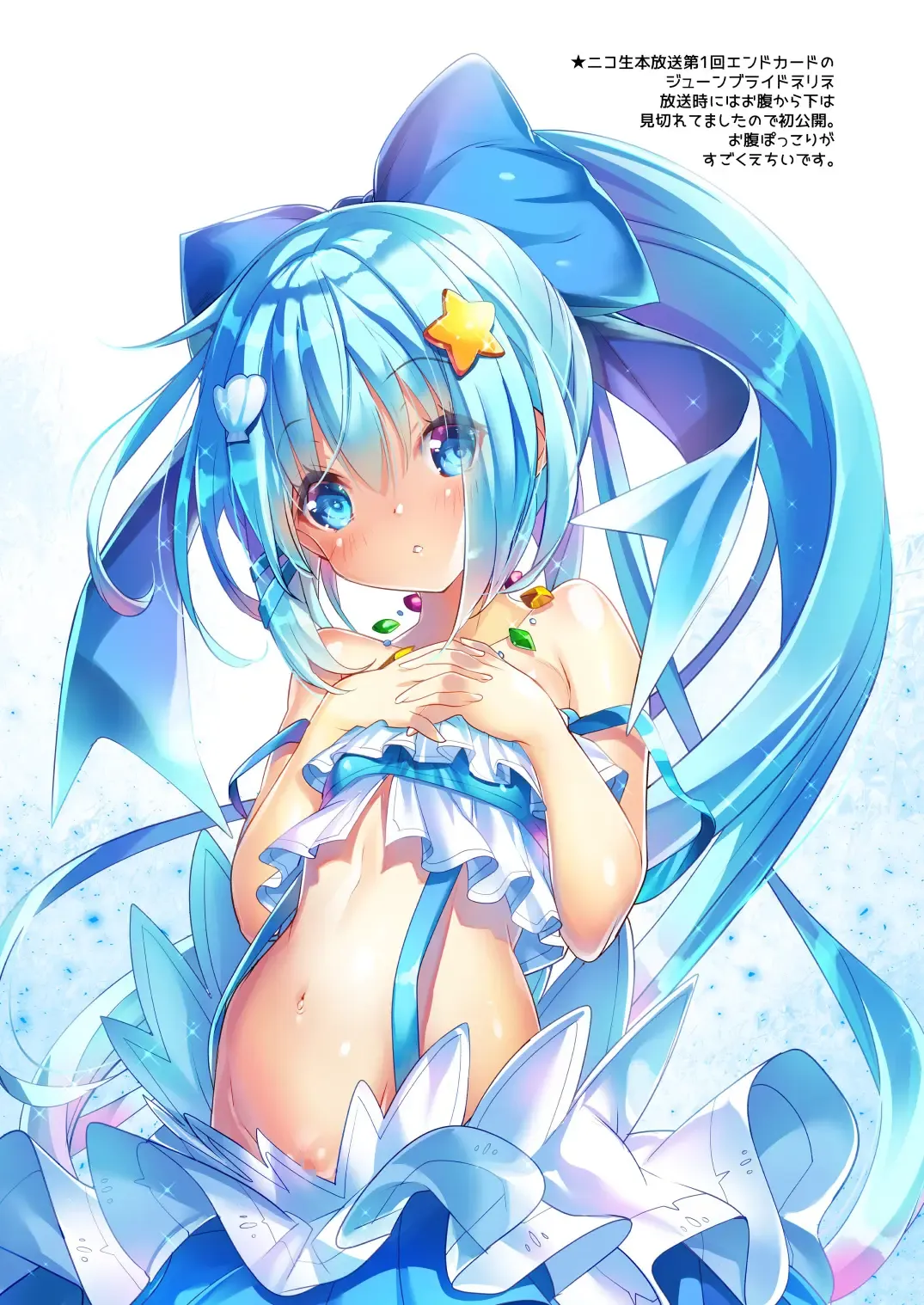 [Sorimura Youji] Lovely Flower Collection Fhentai - Page 11