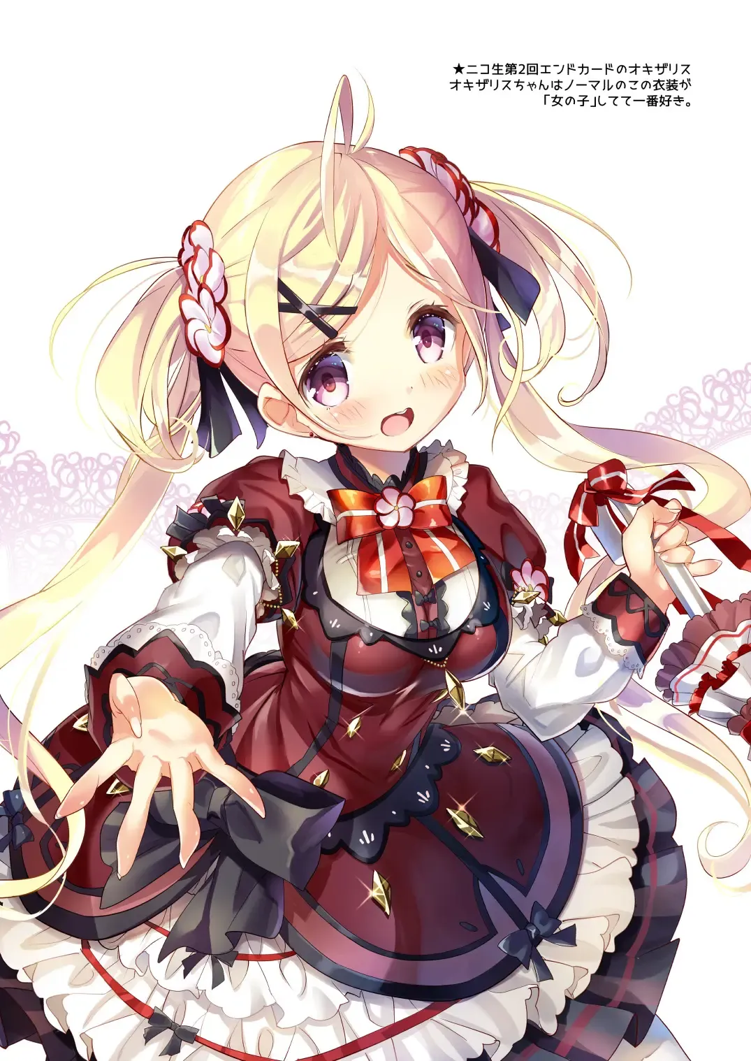 [Sorimura Youji] Lovely Flower Collection Fhentai - Page 12