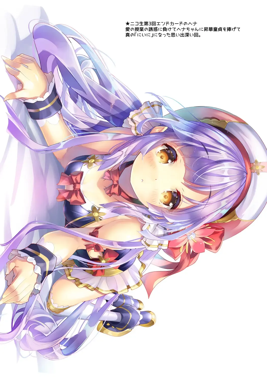 [Sorimura Youji] Lovely Flower Collection Fhentai - Page 13