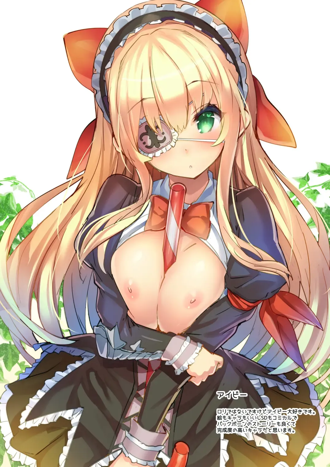 [Sorimura Youji] Lovely Flower Collection Fhentai - Page 16