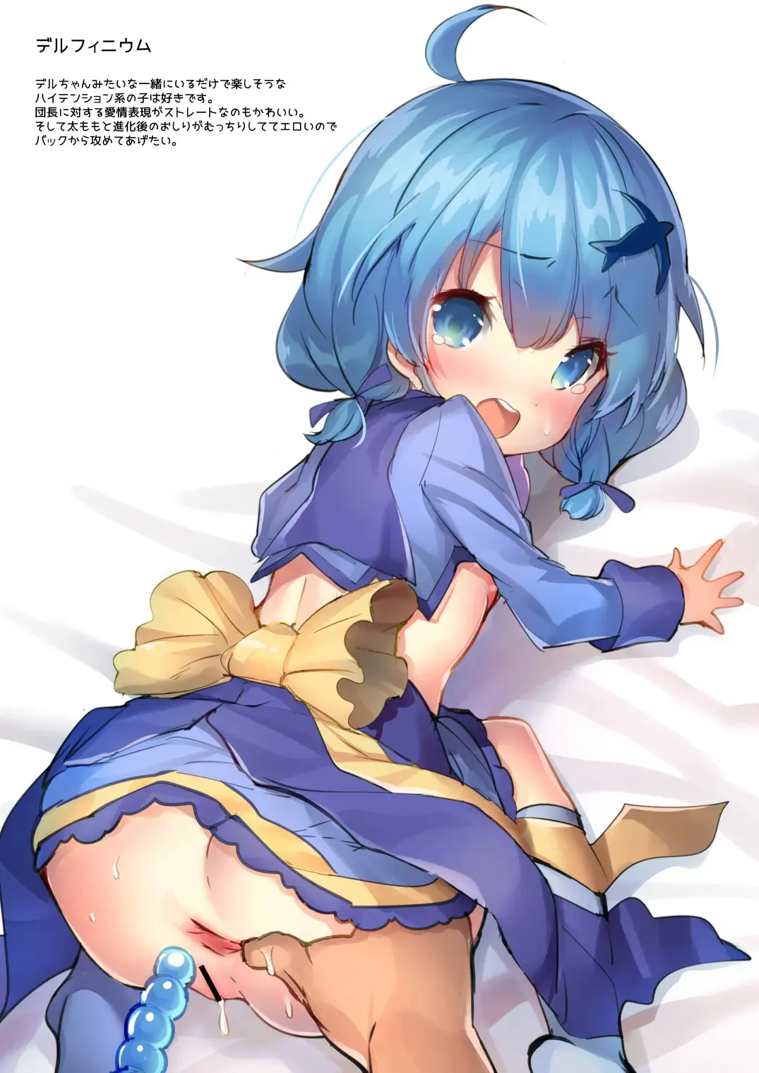 [Sorimura Youji] Lovely Flower Collection Fhentai - Page 21