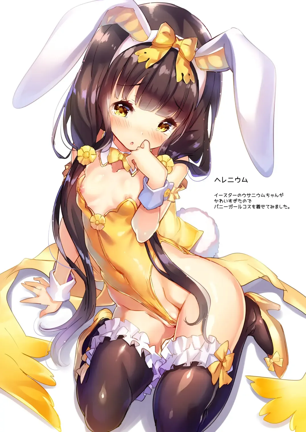 [Sorimura Youji] Lovely Flower Collection Fhentai - Page 24