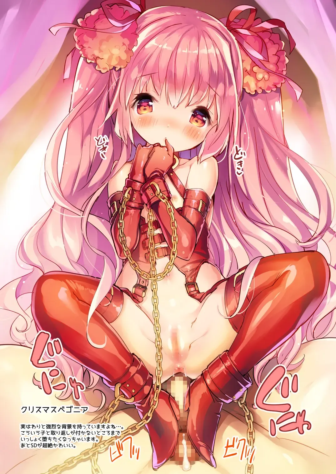 [Sorimura Youji] Lovely Flower Collection Fhentai - Page 26