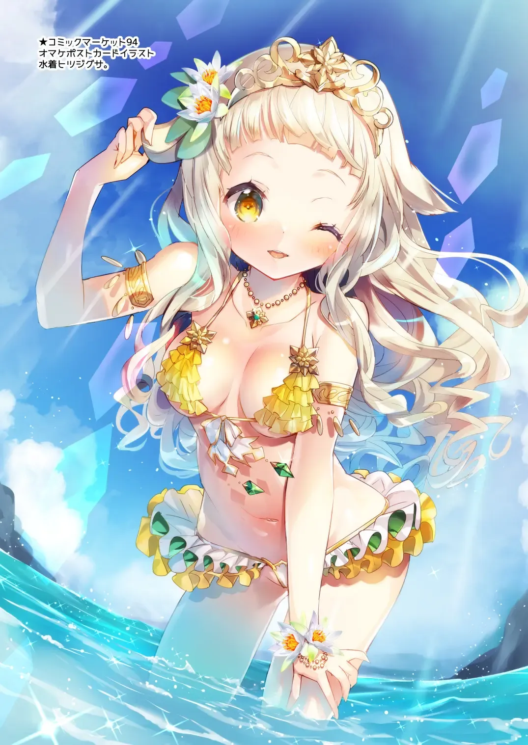 [Sorimura Youji] Lovely Flower Collection Fhentai - Page 9